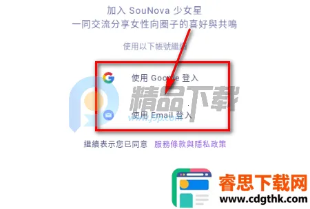 SouNova ��Ů��