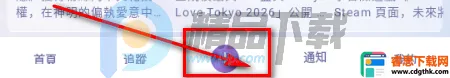 SouNova ��Ů��2026�ٷ�����