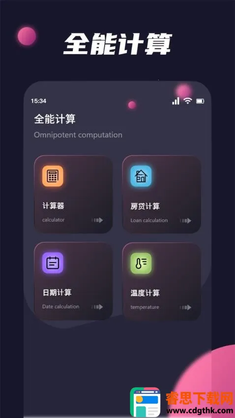Clashfor2026���°汾