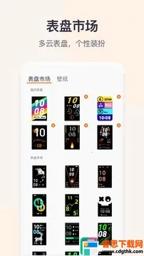 QWatchPro2026���°汾