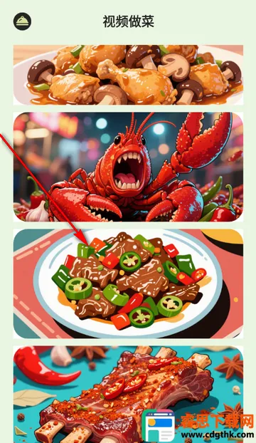��èѰζ����(��ʳ��������)