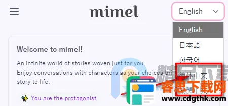 mimel AI����