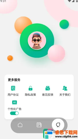 43993���κ�2026�ٷ����°汾