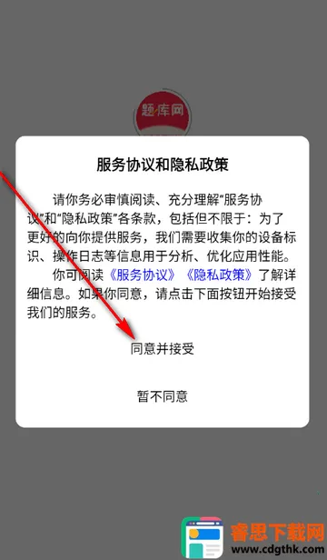 ִҵ����ҽʦ����(ҽʦ����APP)