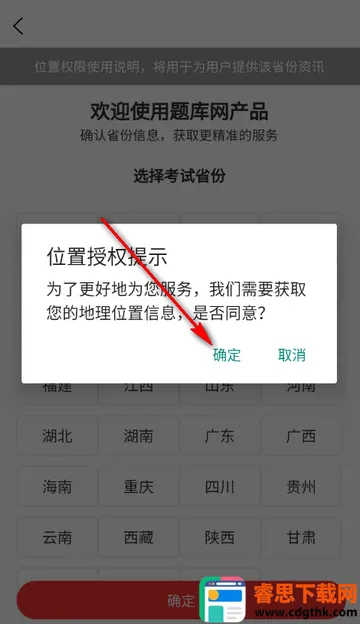 ִҵ����ҽʦ����(ҽʦ����APP)
