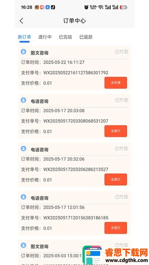 ������2026�ٷ����°汾