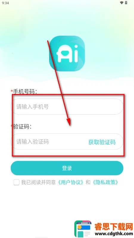 ����AI2026���°汾