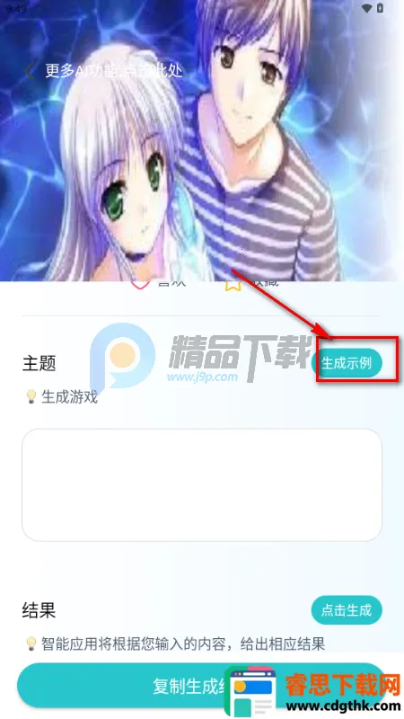 ����AI��Ѱ�