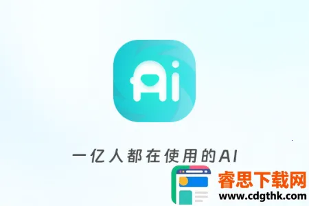 ����AI2026���°汾