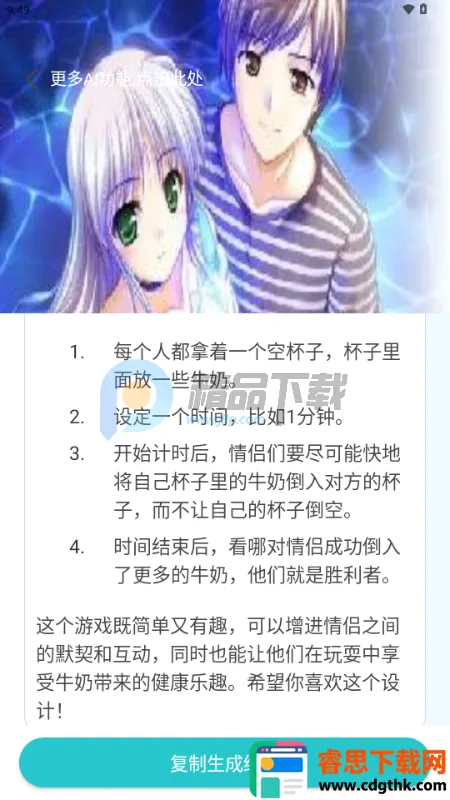 ����AI��Ѱ�