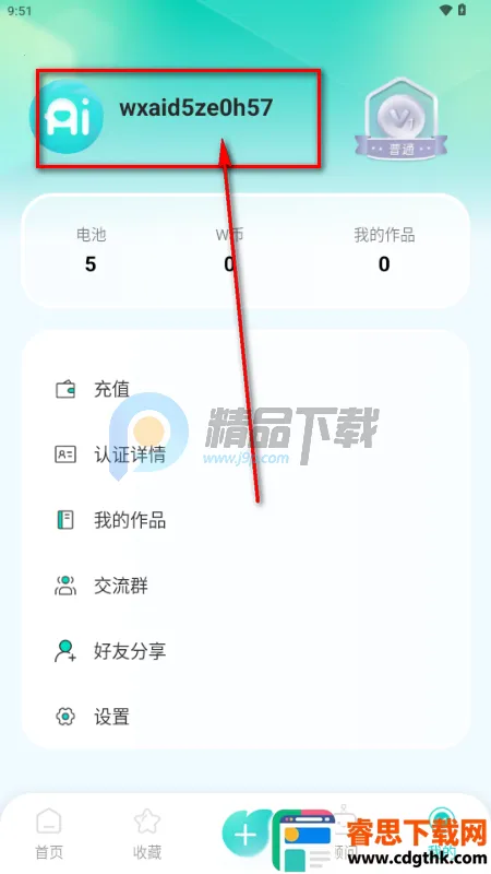 ����AI2026���°汾
