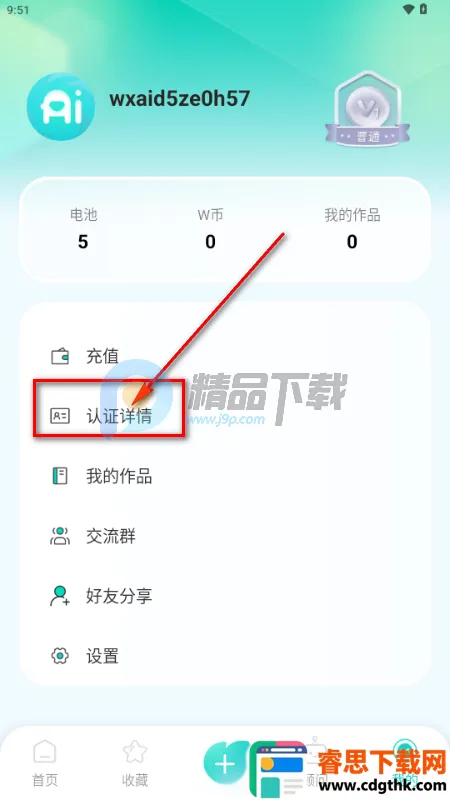 ����AI2026���°汾