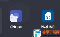 Pixel IMS���°�