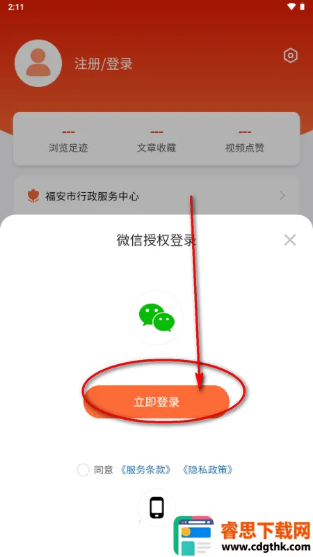 ���ո��������ֻ���