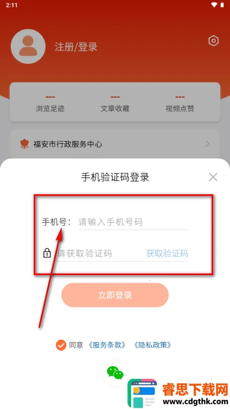 ���ո��������ֻ���