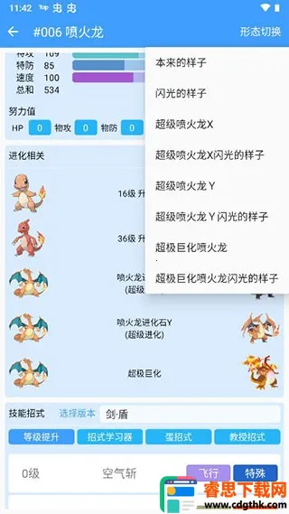 ���汦��ͼ��appʹ��˵����ͼ4