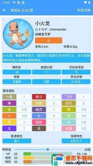 ���汦��ͼ��appʹ��˵����ͼ3