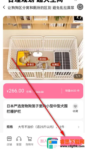 ��������(�������ƽ̨)