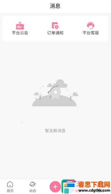 ����app