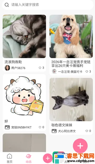 ����app