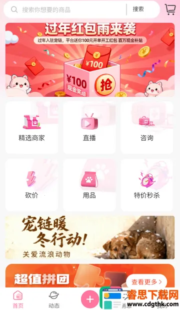 ����app