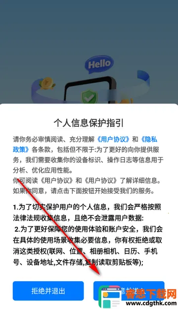 ��ְС��׬app