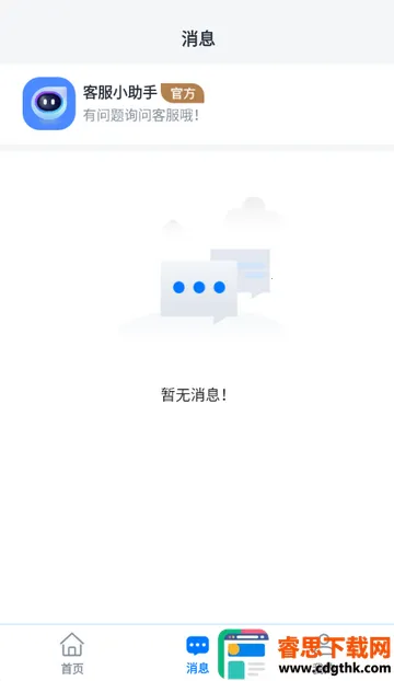 ��ְС��׬app