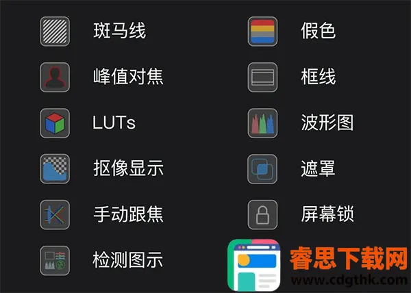 索尼相机Monitor(相机手机控制器) 索尼相机Monitor(相机手机控制器)