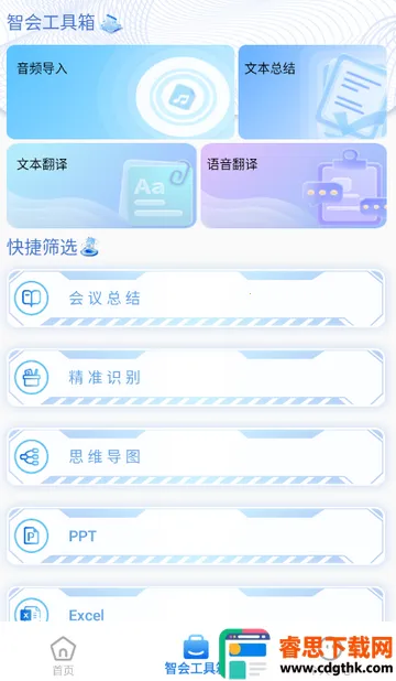 �ƻ�ͨ�����¼(����¼������)