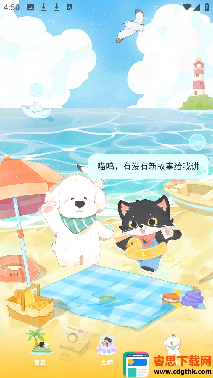 MOYO AI���찲׿���ֻ���