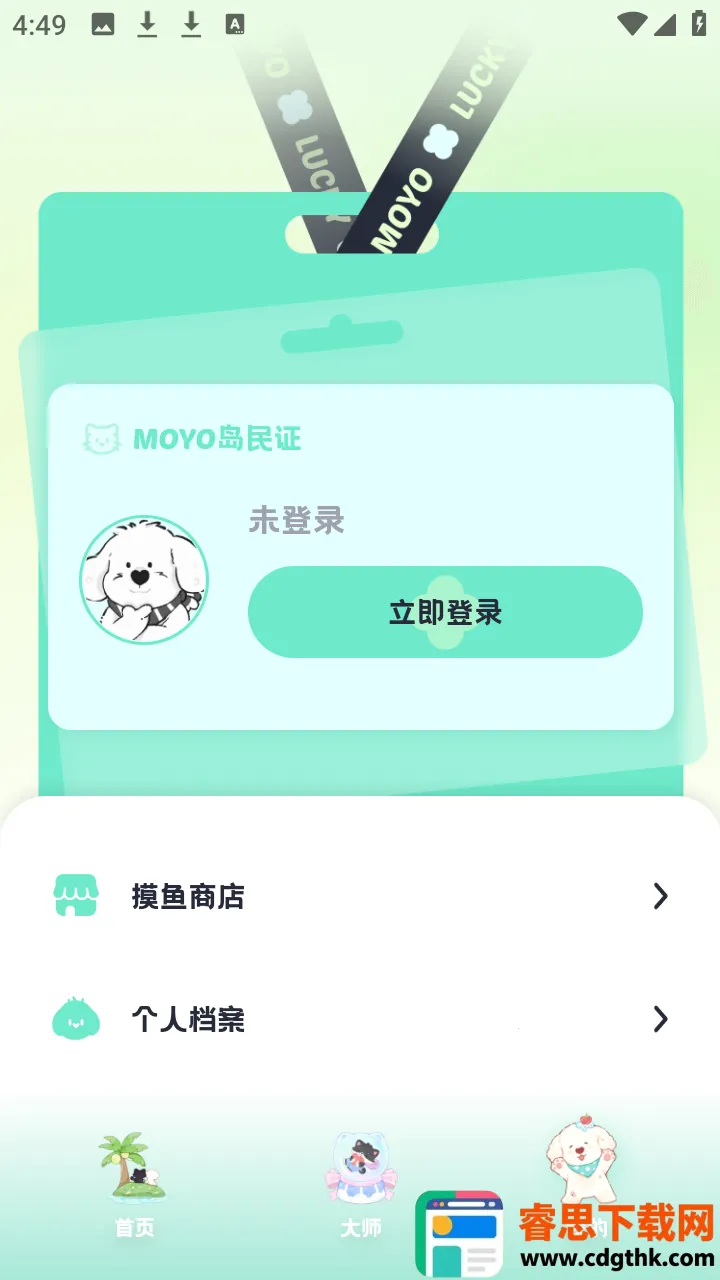 moyo ai����ٷ�����app����-moyo�������������Ѱ�����
