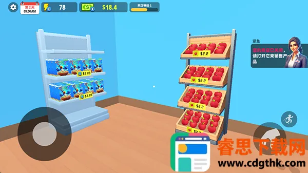 �����̵�ģ����3D�ƽ�����ò˵�