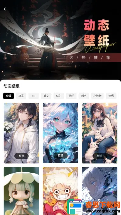 桌面猫(手机桌面美化) 桌面猫(手机桌面美化)