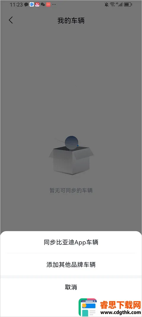 ���ǵ�����(������Ӧ��)