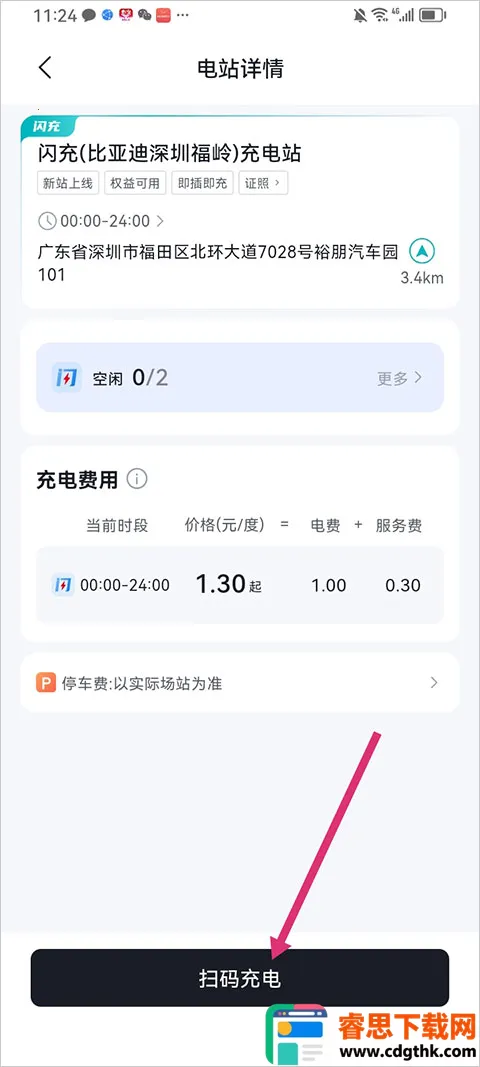 ���ǵ�����(������Ӧ��)