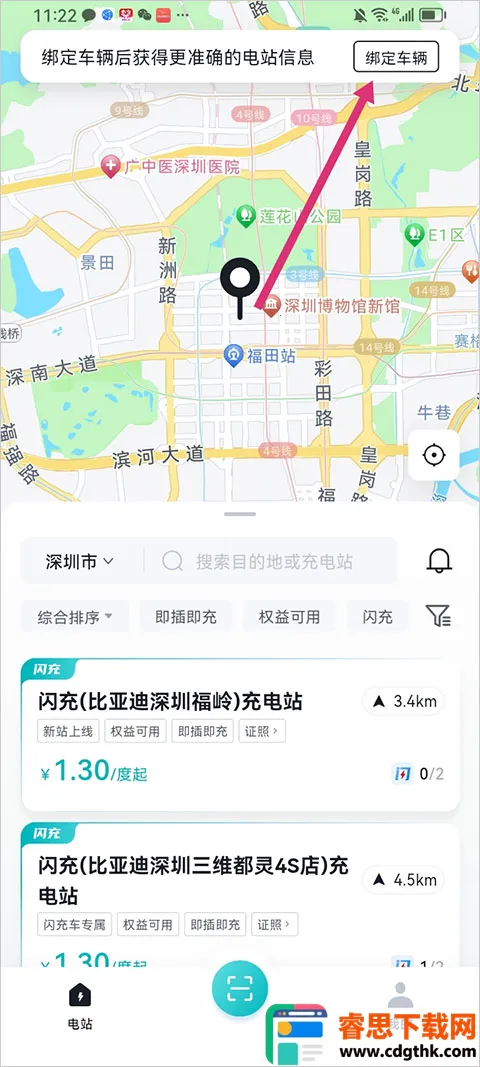 ���ǵ�����(������Ӧ��)