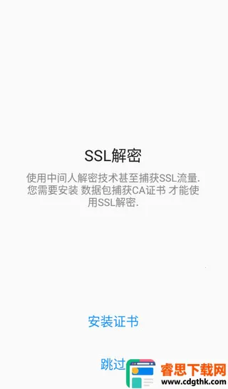 ��rootץ������2026���ذ�װ