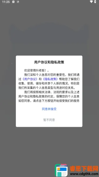 ���ϰ����2026���°汾