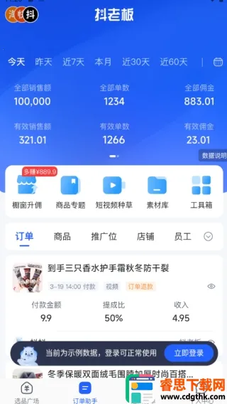 ���ϰ����2026���°汾
