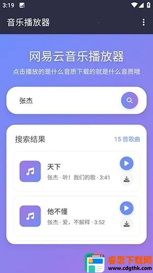 NAN���������ֻ���
