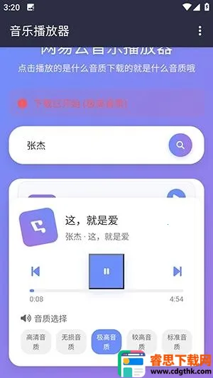 NAN���������ֻ���