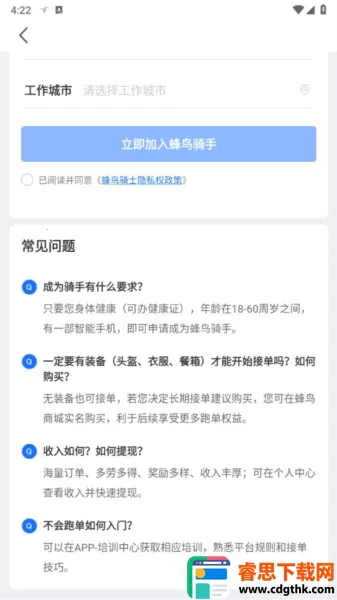 ������ʿ��λ�޸���