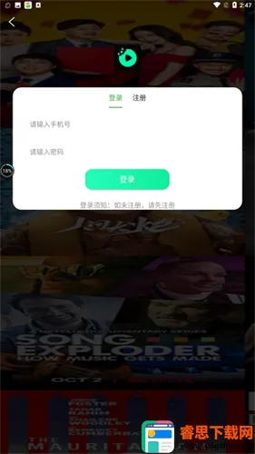 �ź���Ƶ(�ֻ�׷������)