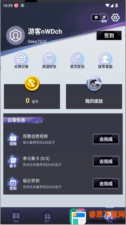 ƤƤgo2026�ٷ����°汾