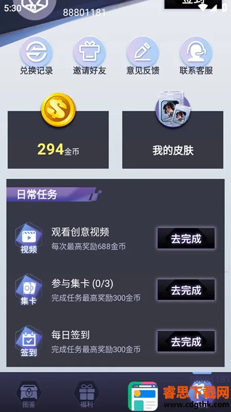 ƤƤgo2026�ٷ����°汾