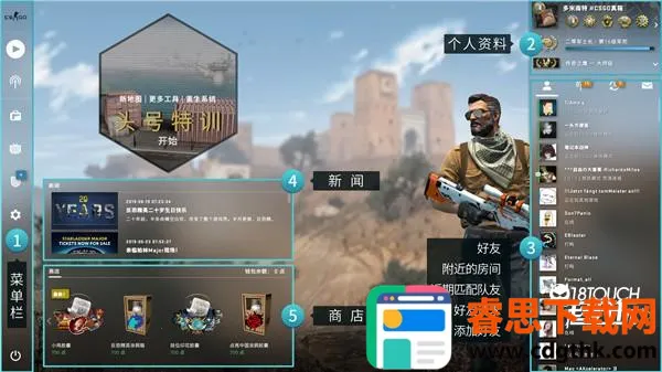 csgo(�ֻ������Ϸ)