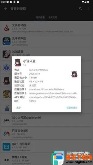 С���泬��Ȼ2026�ٷ����°汾