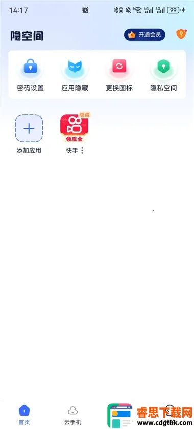 ���ռ����ⶨλ(Ӧ�ü�������)