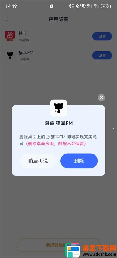 ���ռ����ⶨλ(Ӧ�ü�������)