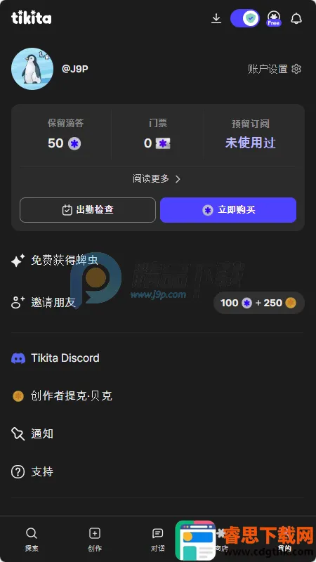 Tikita ai����